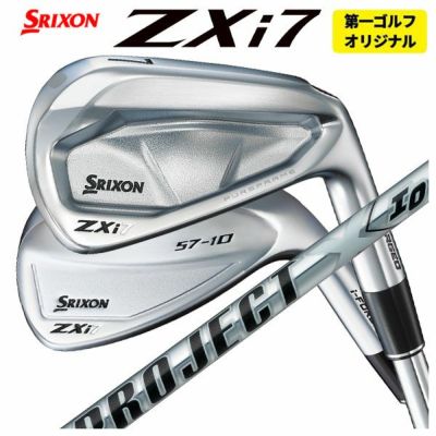 スリクソン(SRIXON)ZX5MkIIドライバーDiamanaZX-II50カーボンシャフト日本正規品