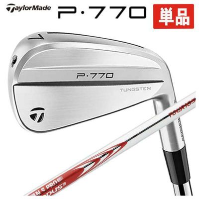 テーラーメイドP790アイアンダイナミックゴールド1056本組み（#5～Pw）TaylorMadeDG105日本正規品