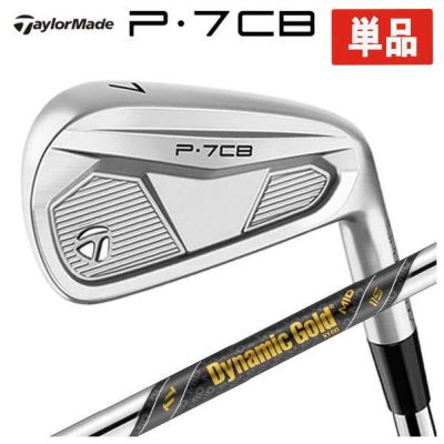 テーラーメイドP790アイアンダイナミックゴールド1056本組み（#5～Pw）TaylorMadeDG105日本正規品