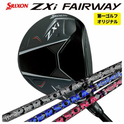 スリクソン(SRIXON)ZX5MkIIドライバーDiamanaZX-II50カーボンシャフト日本正規品