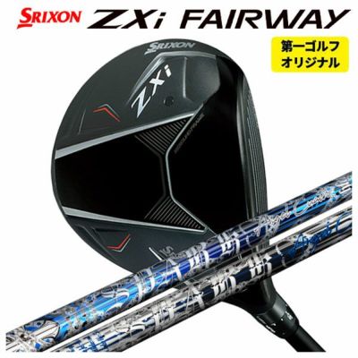 スリクソン(SRIXON)ZX5MkIIドライバーDiamanaZX-II50カーボンシャフト日本正規品