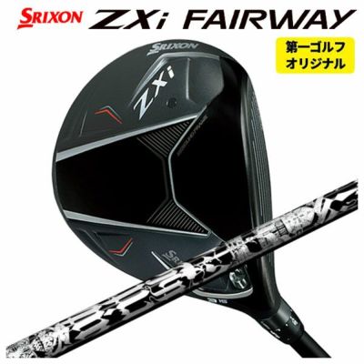 スリクソン(SRIXON)ZX5MkIIドライバーDiamanaZX-II50カーボンシャフト日本正規品