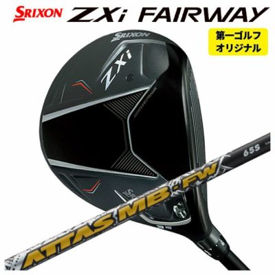 スリクソン(SRIXON)ZX5MkIIドライバーDiamanaZX-II50カーボンシャフト日本正規品