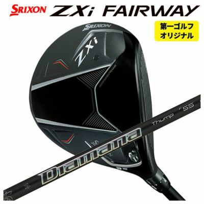 スリクソン(SRIXON)ZX5MkIIドライバーDiamanaZX-II50カーボンシャフト日本正規品