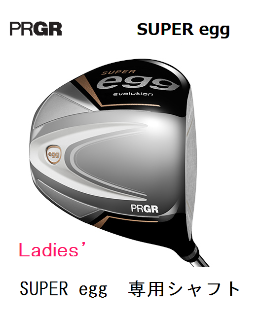 プロギア　SUPER egg ドライバー レディース 高反発 2024年モデル [専用シャフト フレックス：M-30 ロフト：12.5] PRGR