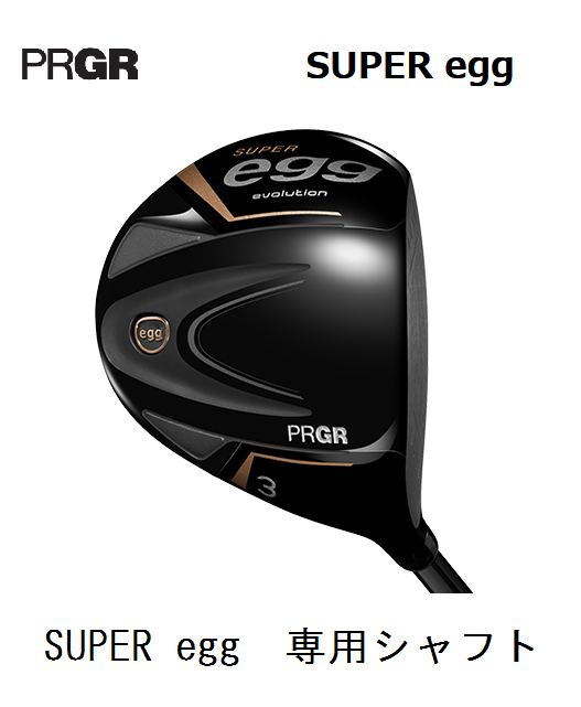 プロギア　SUPER egg フェアウェイウッド 高反発 2024年モデル [専用シャフト フレックス：M-40] PRGR