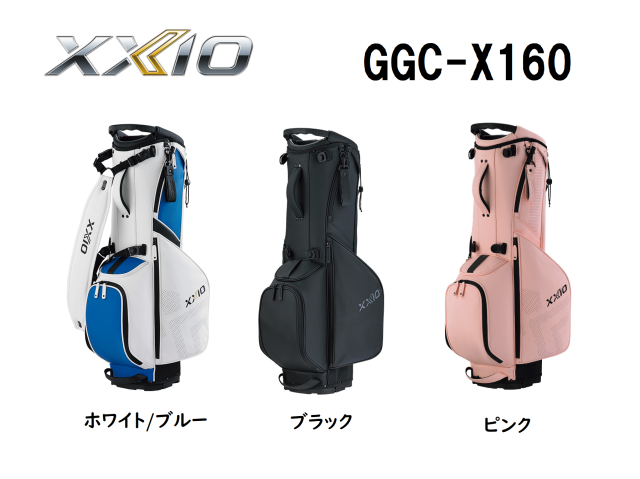 ダンロップ　ゼクシオ  キャディバッグ　ＧＧＣ－Ｘ１６０　ＸＸＩＯ　2024年モデル