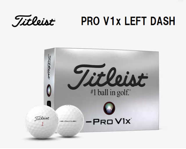 タイトリスト　PRO V1x LEFT DASH [ホワイト]　2024年モデル　ダースボール 　