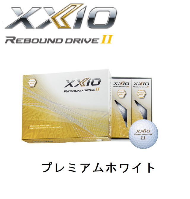 ゼクシオ REBOUND DRIVE II [プレミアムホワイト] XXIO