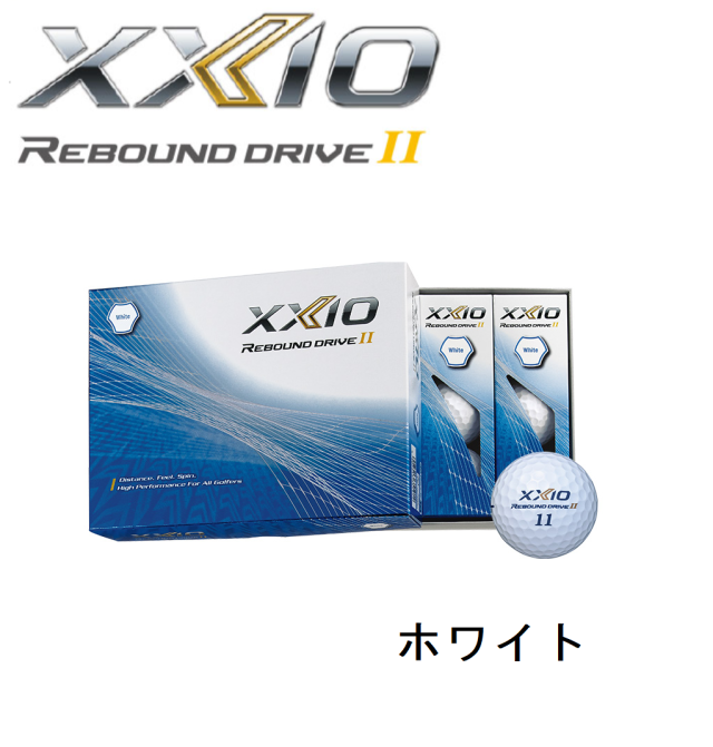 ゼクシオ REBOUND DRIVE II [ホワイト] XXIO